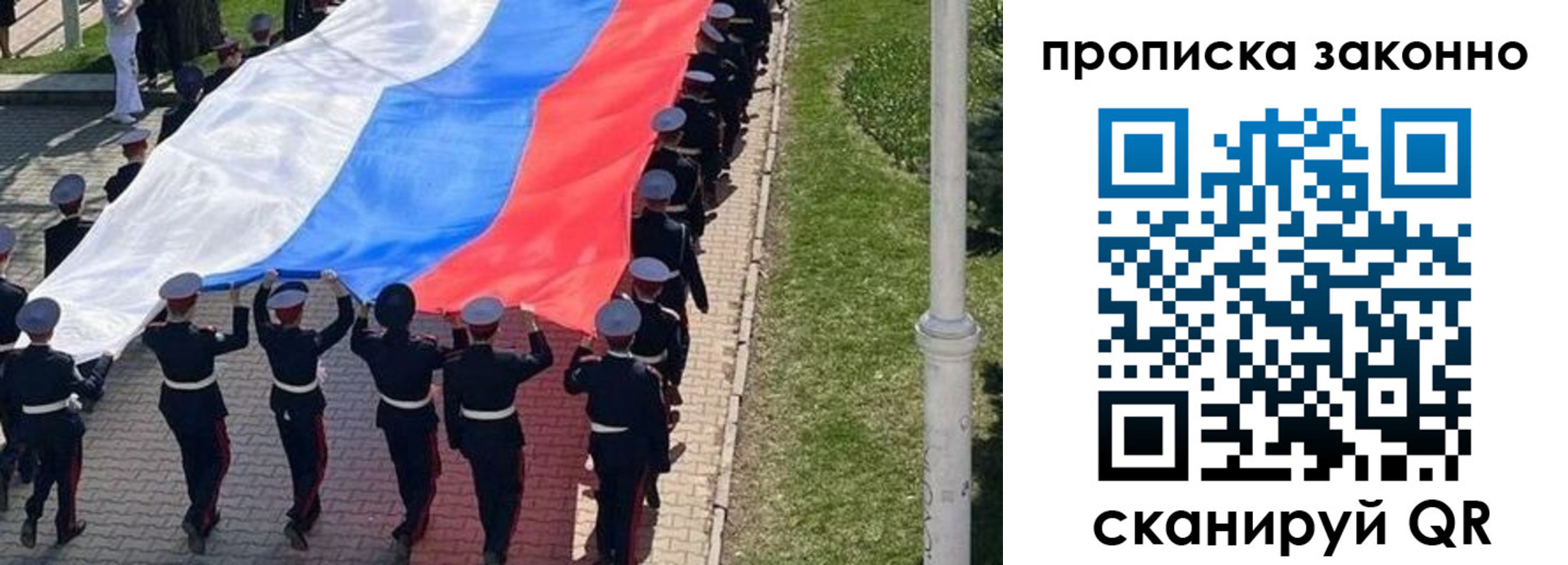временная регистрация в Красноуфимске