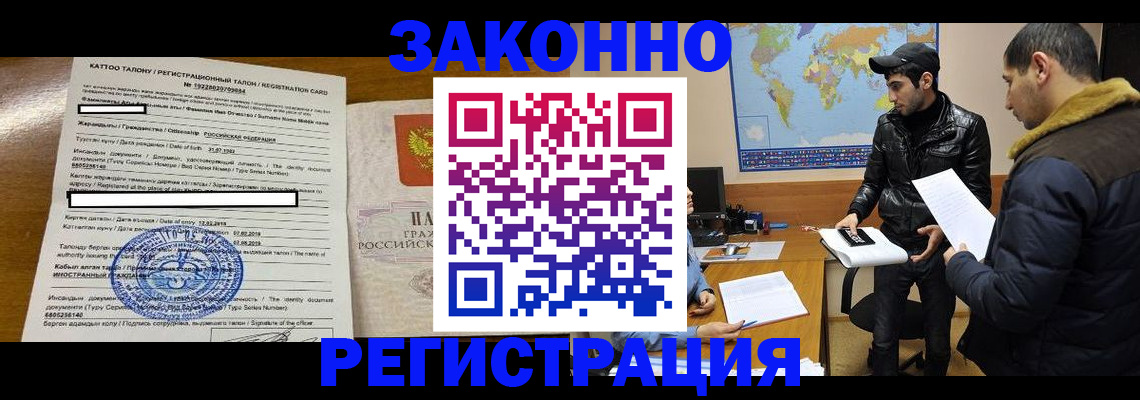 временная регистрация адрес в Красноуфимске